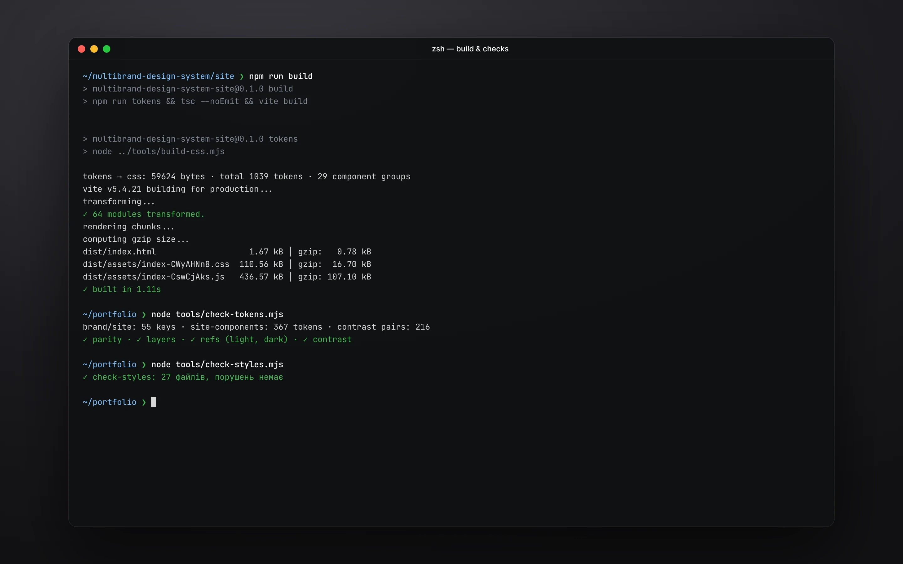 Terminal: the demo build and the portfolio token and style checks pass (real output)