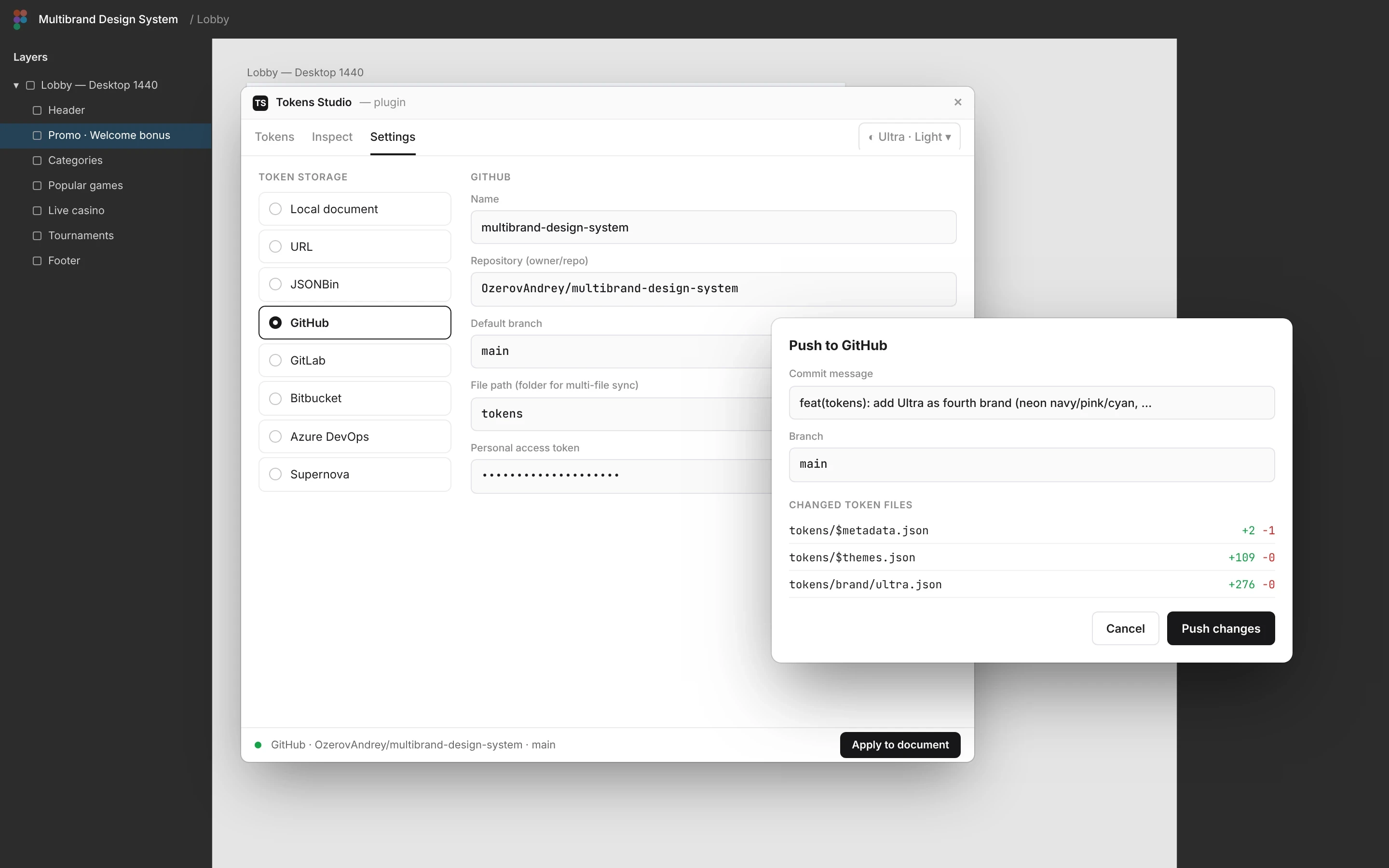 Tokens Studio GitHub sync settings for OzerovAndrey/multibrand-design-system and the push that added Ultra (real file stats)